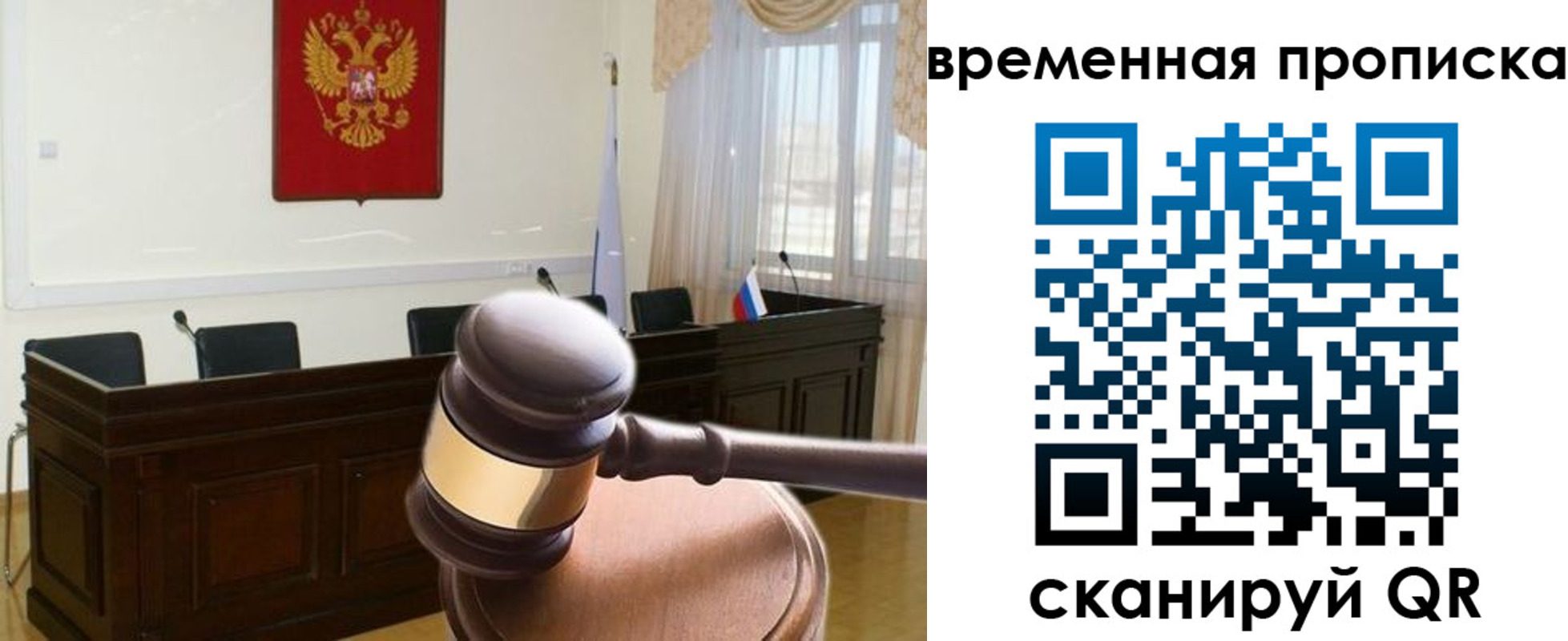 регистрация для школы в Светлом
